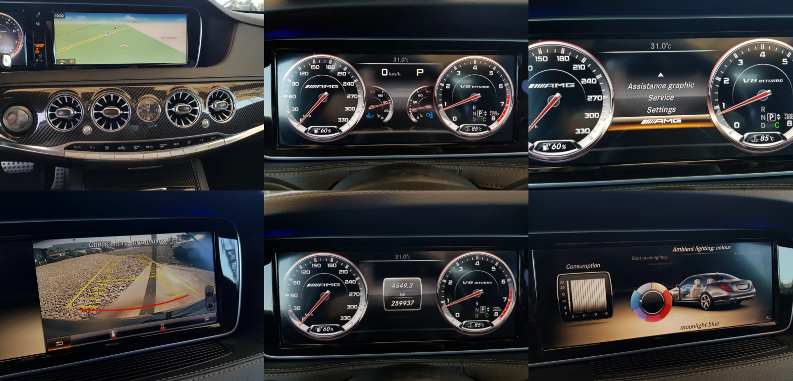 Mercedes-Benz S 350 D 4matic AMG BURMESTER 3D ПАНОРАМА ОБДУХВАНЕ/ПОДГР, снимка 17 - Автомобили и джипове - 55121814
