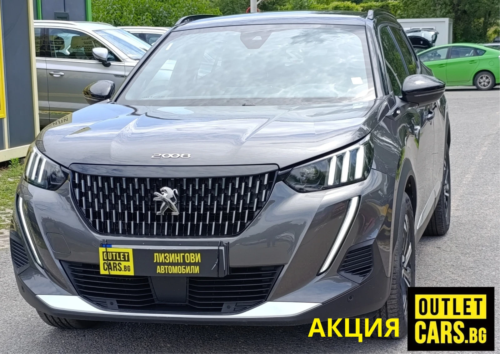 Peugeot 2008  GT Закупен от БГ