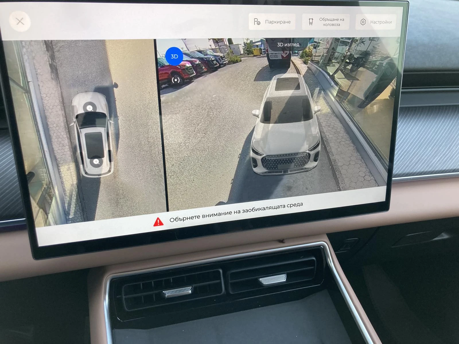 EBRO s900 PHEV Luxury 4x4 | Mobile.bg � ����������� 12