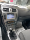 Обява за продажба на Toyota Avensis СЕДАН///1.8i ValveMatic///КАМЕРА ~21 000 лв. - изображение 6