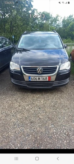  VW Tayron