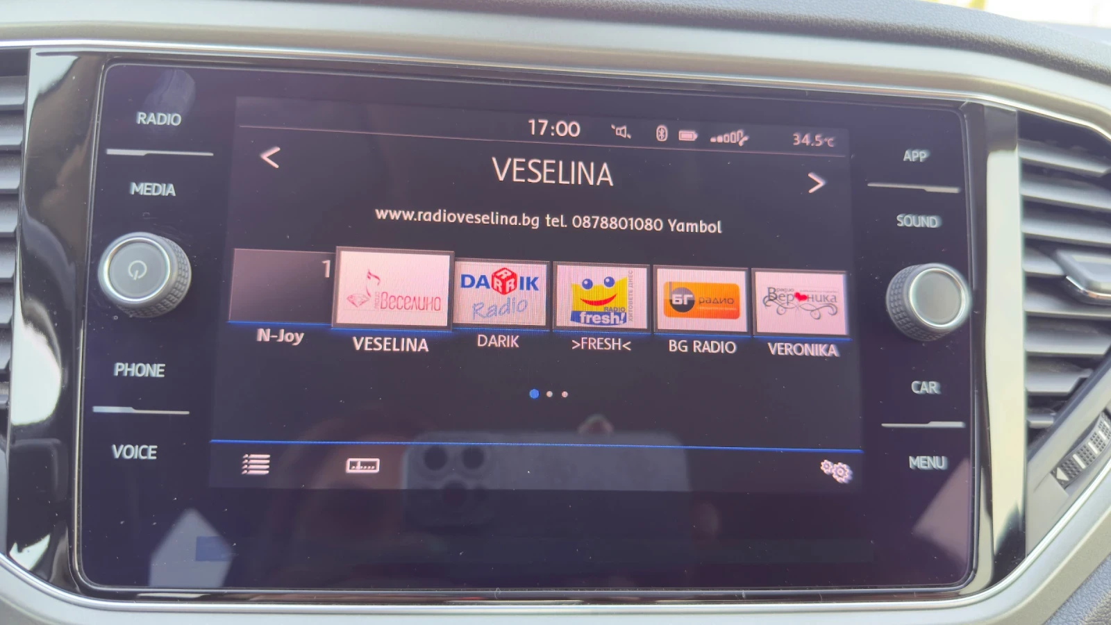 VW T-Roc | Mobile.bg   13