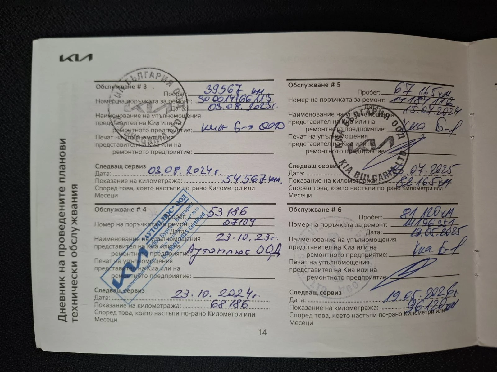 Kia Sportage 1.6 t Gdi EX 44  | Mobile.bg   12