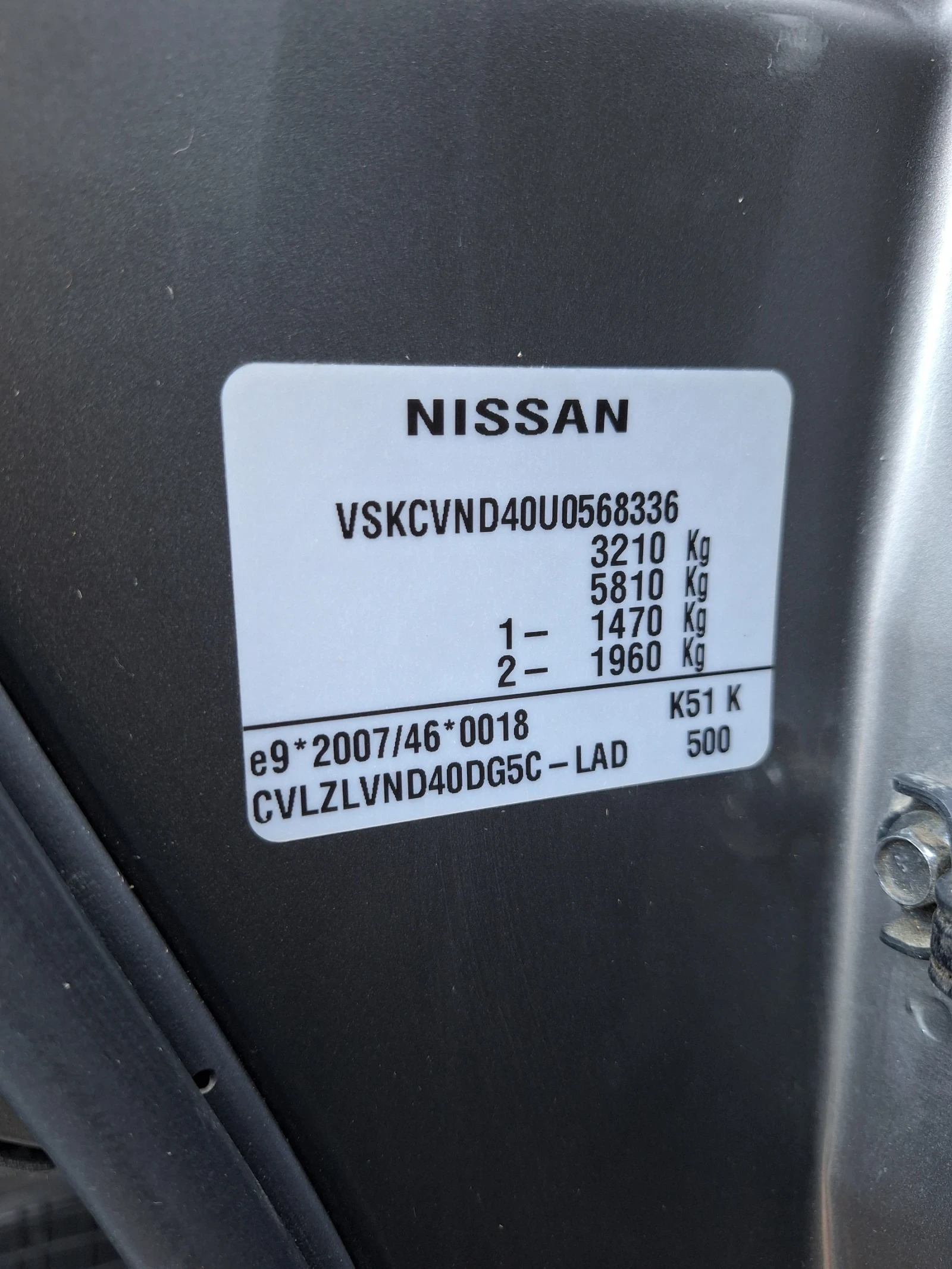 Nissan Navara 2.5 FULL, снимка 14 - Автомобили и джипове - 55304294