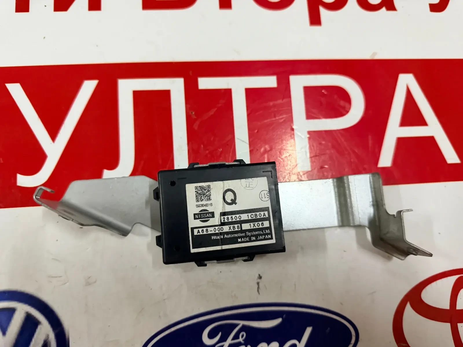 285001CB0A ����� INFINITI FX35 2012  28500 1CB0A  A68-000 XB8  | Mobile.bg � ����������� 1