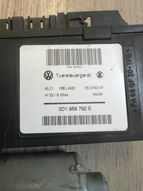     3D1959792E    . VW TOUAREG 3D1 959 792 E  102237-XXX
