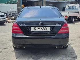Mercedes-Benz S 500 Blue Efficiency 4Matic - САМО 30% АВАНС | Auto.bg — изображение 4