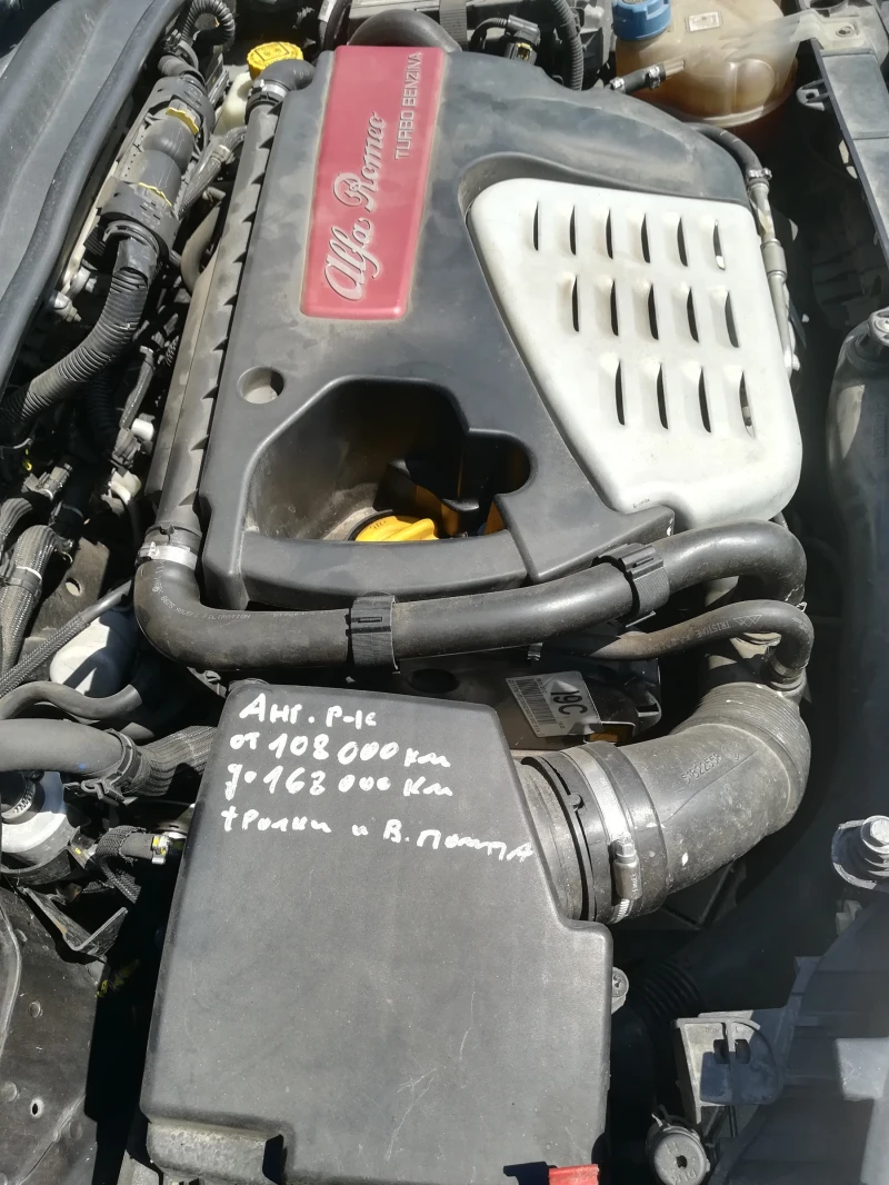 Alfa Romeo MiTo 1.4 t-jet заводска газ, снимка 12 - Автомобили и джипове - 52091776