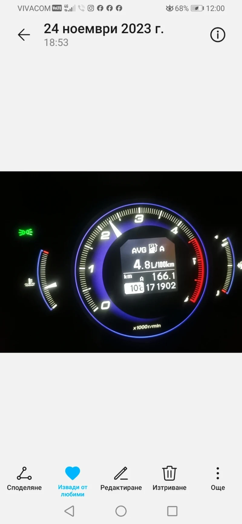 Honda Civic 2, 2 дизел , снимка 9 - Автомобили и джипове - 52525064