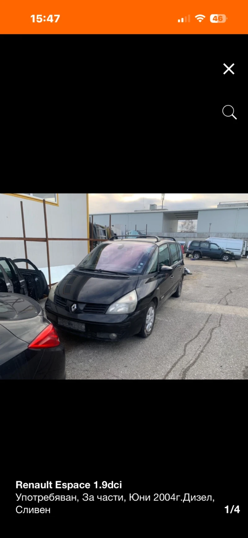 Renault Espace 1.9DCI НА ЧАСТИ!!!