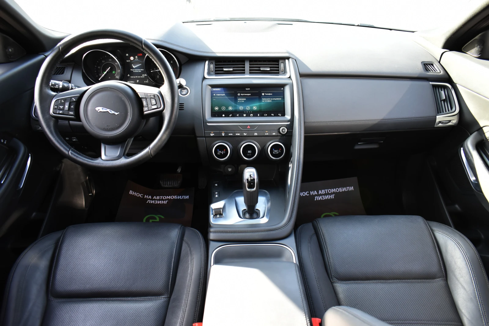 Jaguar E-pace 2.0D* D180* 9G-TRONIC* Luxury-edition*  | Mobile.bg   14