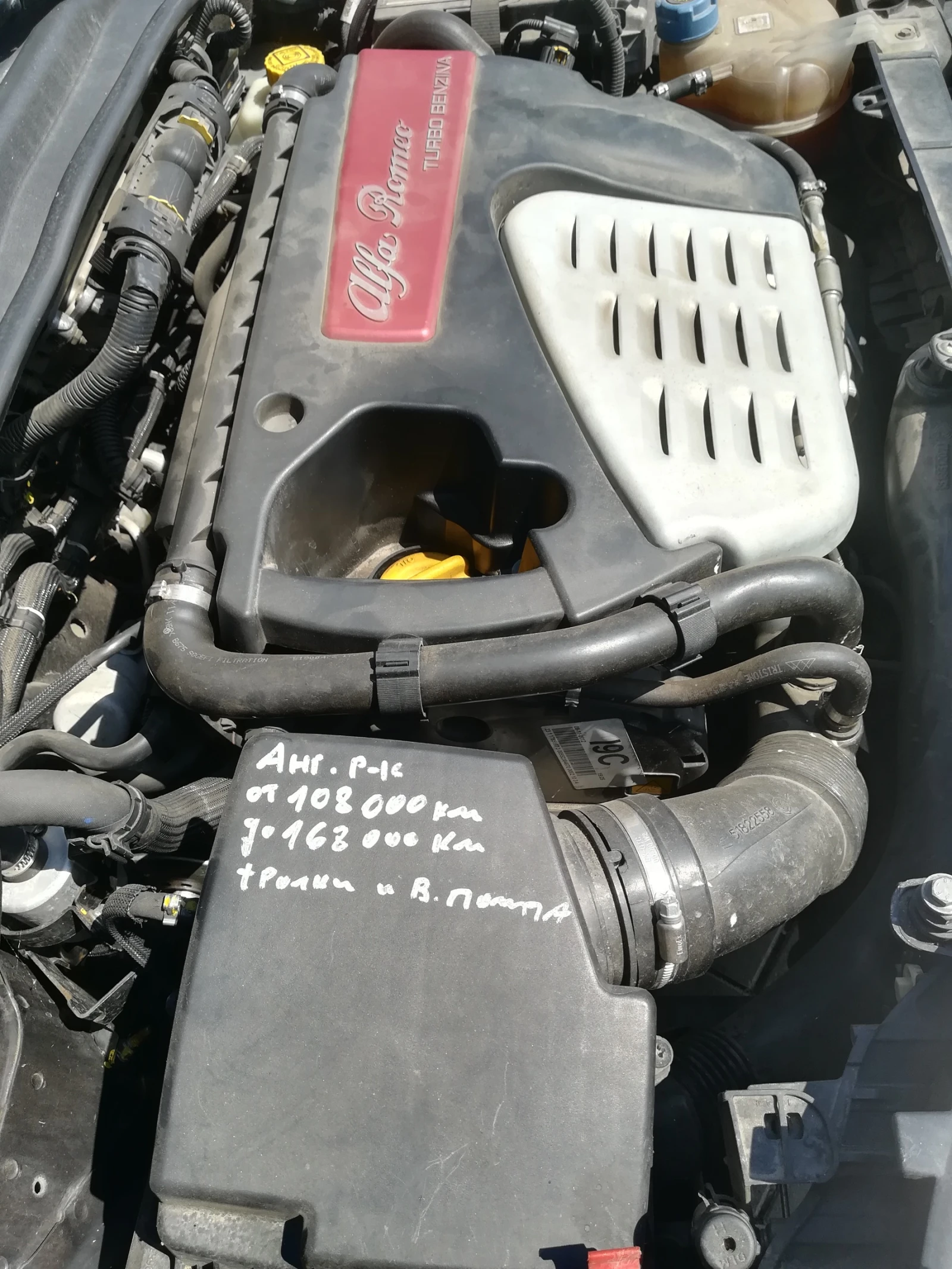 Alfa Romeo MiTo 1.4 t-jet   | Mobile.bg   11