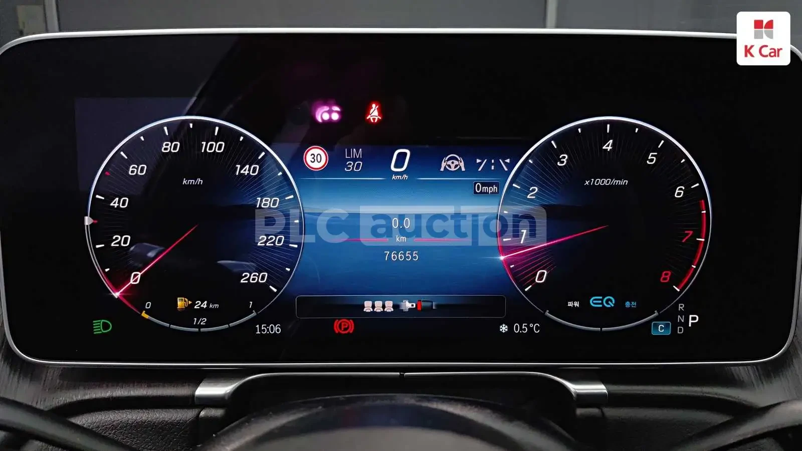 Mercedes-Benz S 500 2022* 9G* ОБДУХ* МАСАЖ* ЩОРИ* 360* FULL* КРАЙНА ЦЕ, снимка 5 - Автомобили и джипове - 54073210