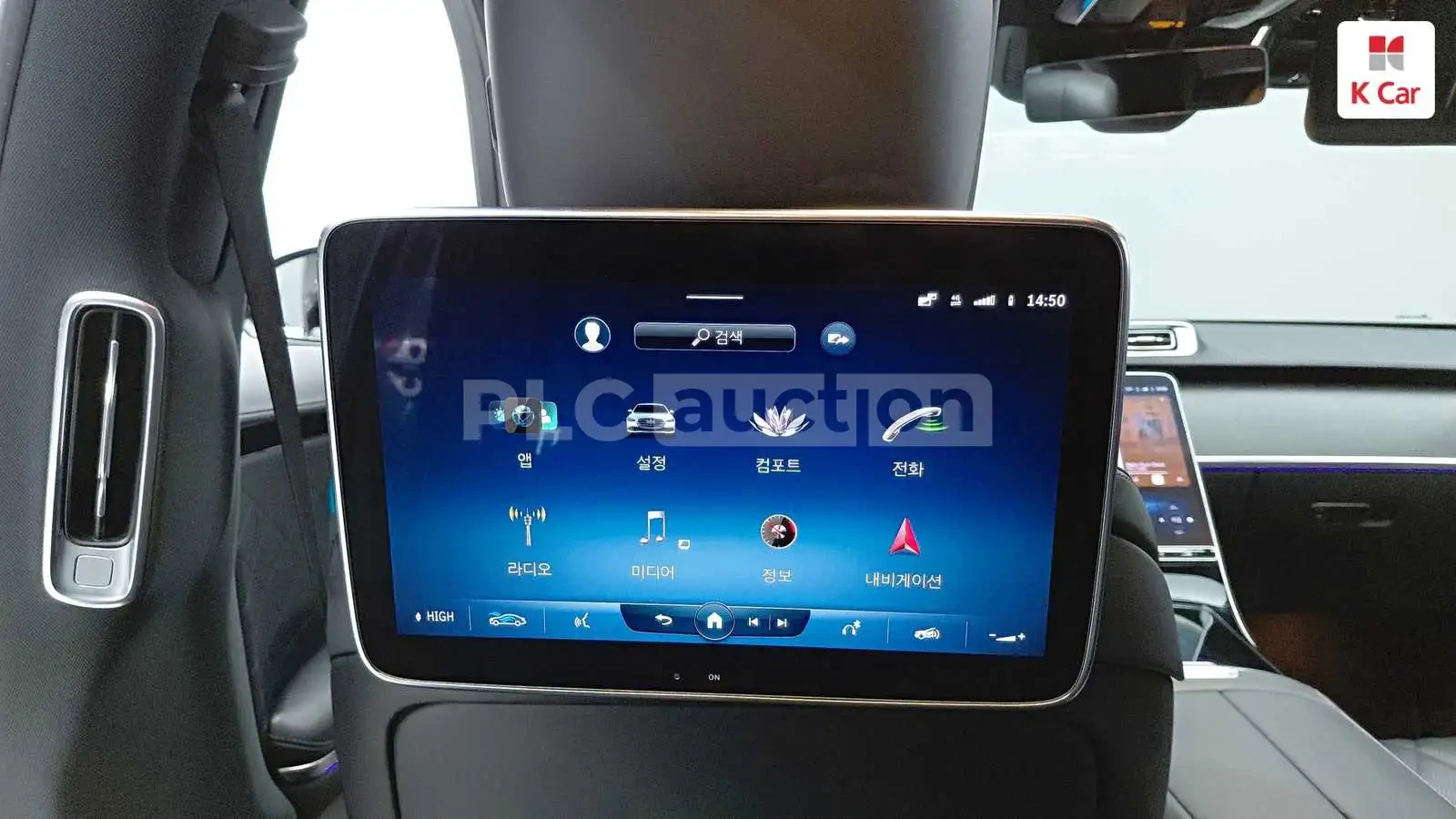 Mercedes-Benz S 500 2022* 9G* ОБДУХ* МАСАЖ* ЩОРИ* 360* FULL* КРАЙНА ЦЕ, снимка 13 - Автомобили и джипове - 54073210