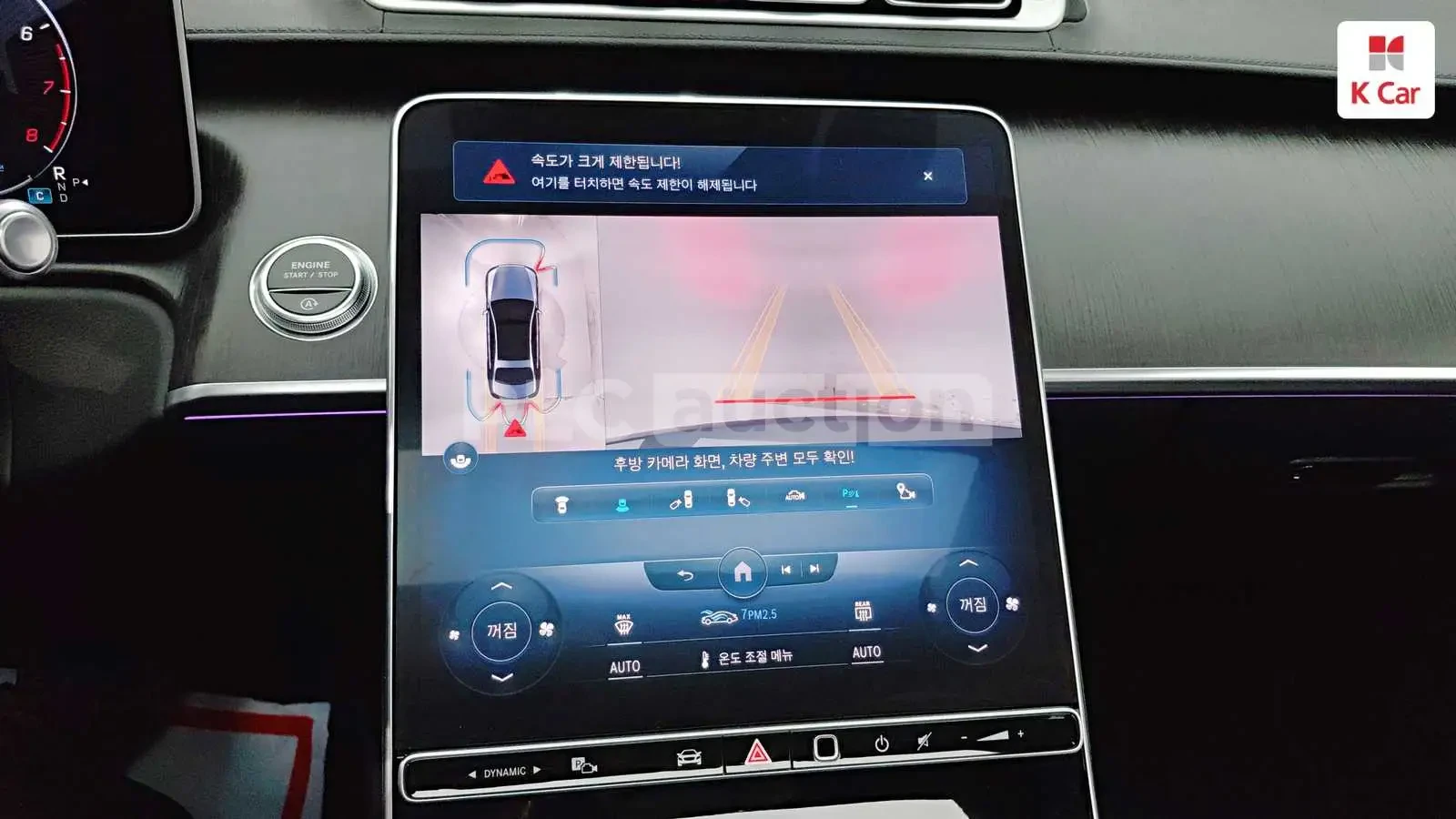 Mercedes-Benz S 500 2022* 9G* ОБДУХ* МАСАЖ* ЩОРИ* 360* FULL* КРАЙНА ЦЕ, снимка 7 - Автомобили и джипове - 54073210