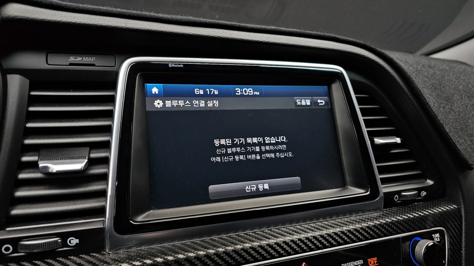 Hyundai Sonata, снимка 12 - Автомобили и джипове - 55599927