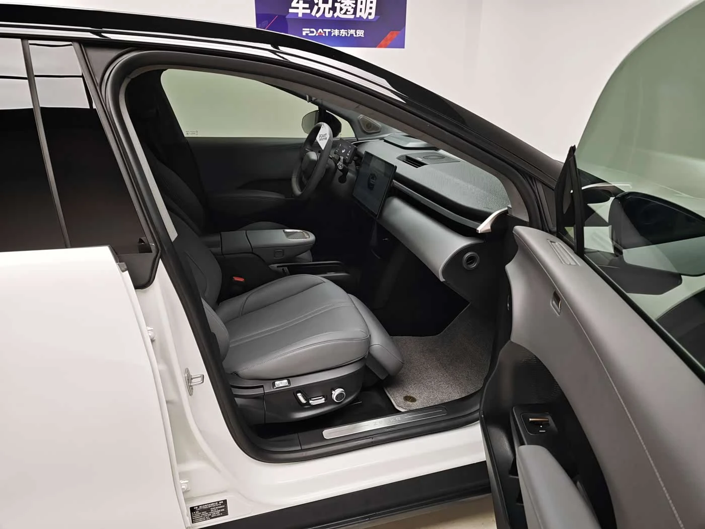 Zeekr X AWD YOU Edition 4-Seater, снимка 11 - Автомобили и джипове - 56719261