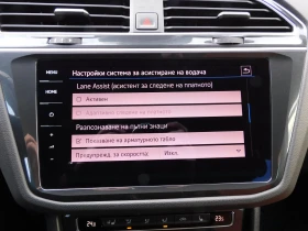 VW Tiguan 2.0 TDI SCR DSG 4MO Highline, снимка 9