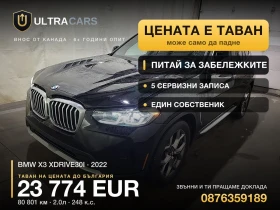 ������ BMW X3