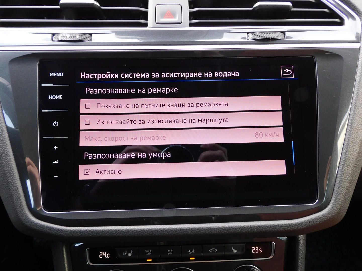 VW Tiguan 2.0 TDI SCR DSG 4MO Highline, снимка 10 - Автомобили и джипове - 54910234
