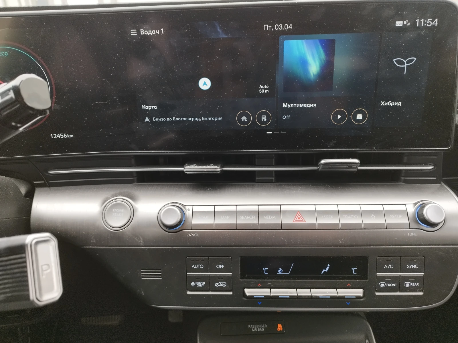 Hyundai Kona, снимка 12 - Автомобили и джипове - 54122738