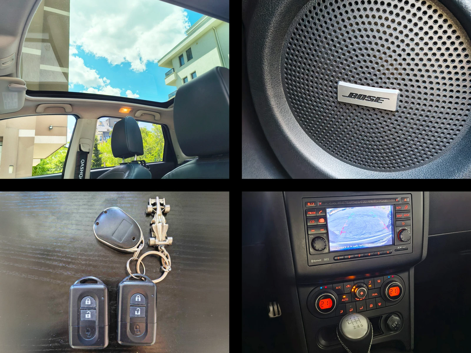 Nissan Qashqai 2.0DCI - Най-високо ниво на оборудване, снимка 12 - Автомобили и джипове - 55247698