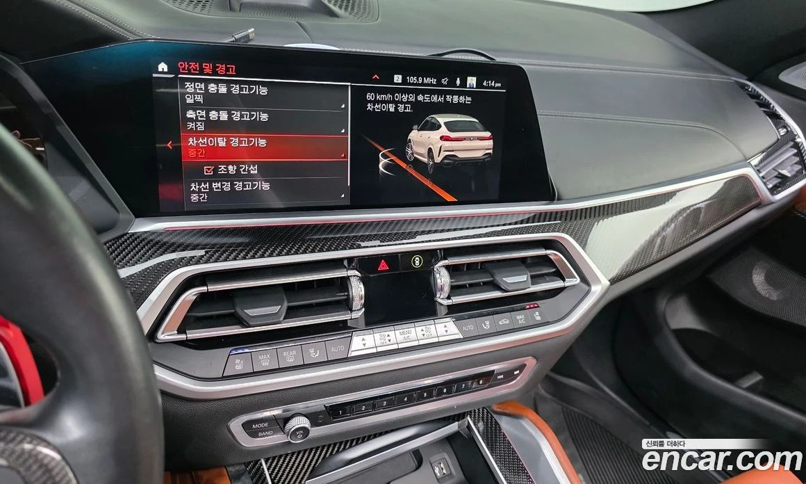 BMW X6 M50i, снимка 14 - Автомобили и джипове - 55668918
