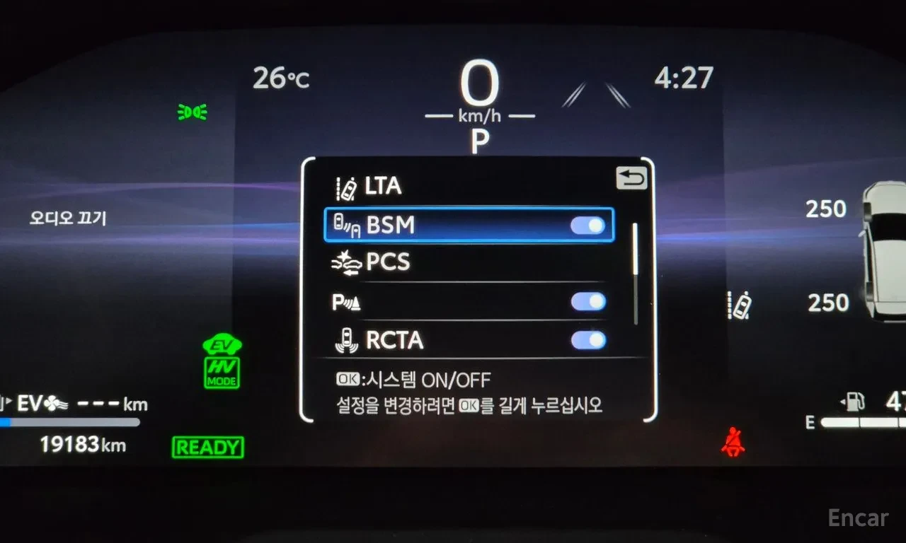 Toyota Rav4 PHEV XSE* PLUG -IN* КРАЙНА ЦЕНА* FULL ЕКСТРИ , снимка 6 - Автомобили и джипове - 56096649