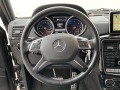 Mercedes-Benz G 350 AMG*SPORT*H/K*EXCLUSIVE*ГАРАНЦИЯ - [13] 