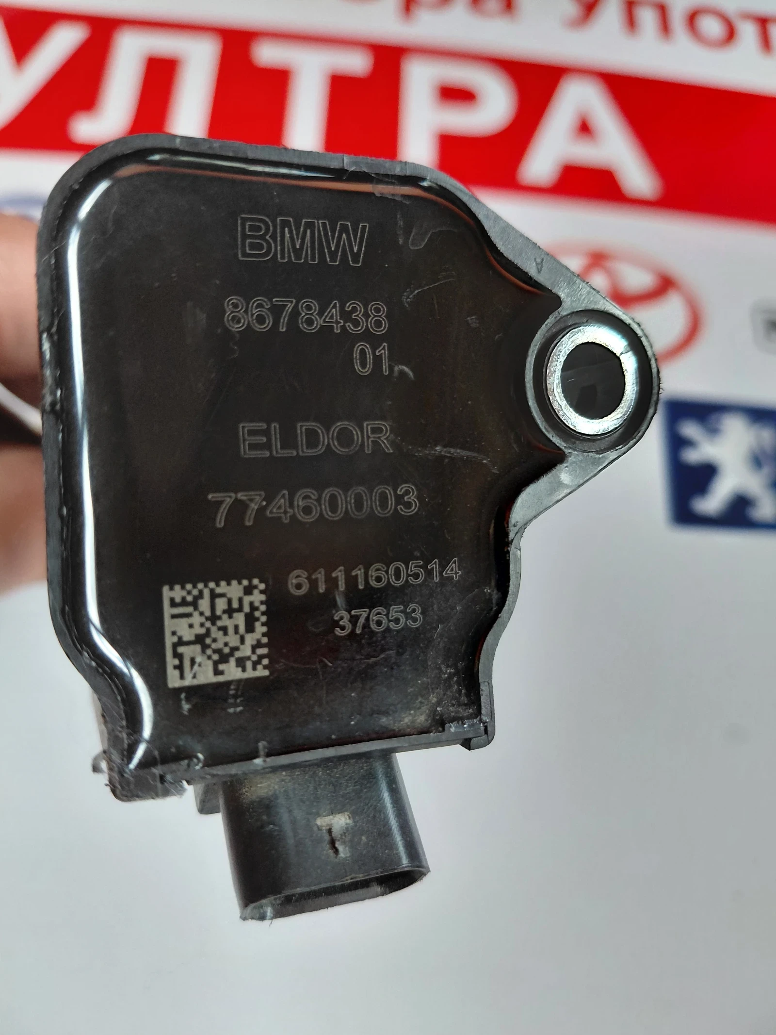 8878438 Запалителна бобина BMW X1 F48 F49 887843801 ELDOR 77460003, снимка 3 - Части - 56129931