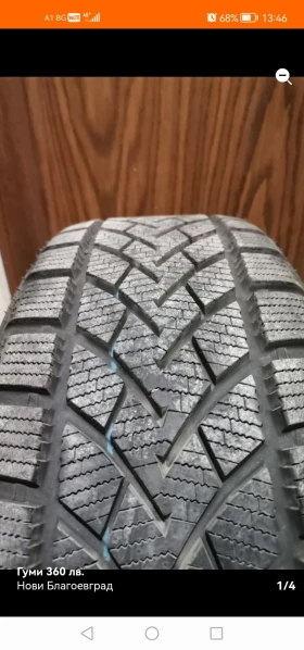 Гуми Зимни 195/55R15, снимка 1