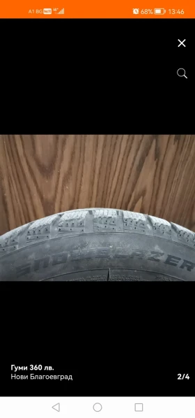 Гуми Зимни 195/55R15, снимка 2