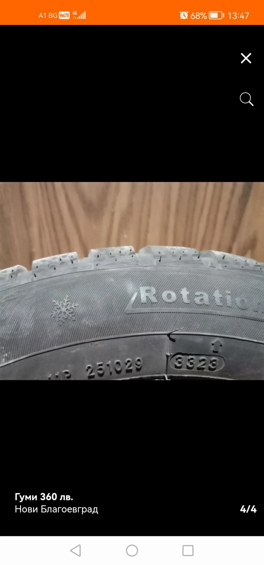  195/55R15 | Mobile.bg   4