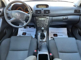 Toyota Avensis VVTI, снимка 8