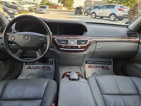 Mercedes-Benz S 500 5.5i-388кс= DISTRONIC= H&K= КСЕНОН, снимка 12