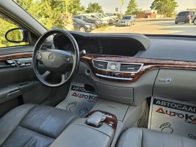 Mercedes-Benz S 500 5.5i-388кс= DISTRONIC= H&K= КСЕНОН, снимка 13