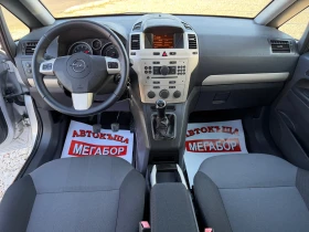 Opel Zafira 1.8i /140p.s-7 mesten/Facelift, снимка 13