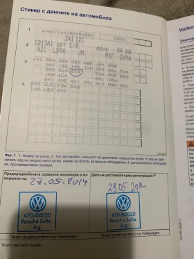 VW Up, снимка 10