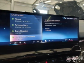 BMW 520 i M Sport Paket Steptronic - 88430 лв. - 26580282 11