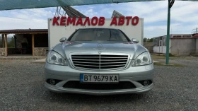 ����� �� �������� �� Mercedes-Benz S 350 3.5i* 272 �.�* LPG