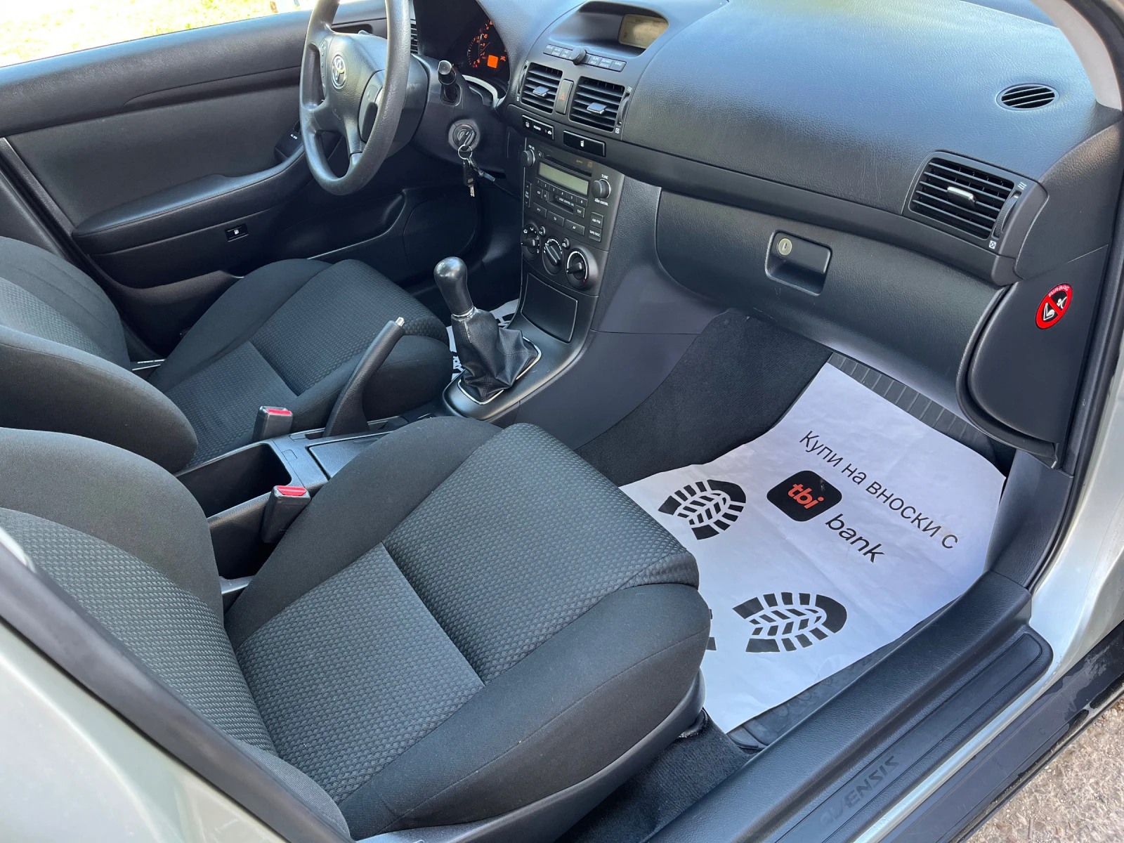 Toyota Avensis VVTI | Mobile.bg — изображение 11