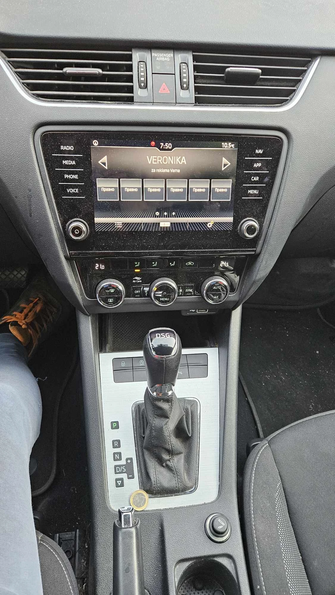 Skoda Octavia 1.6 | Mobile.bg — изображение 13