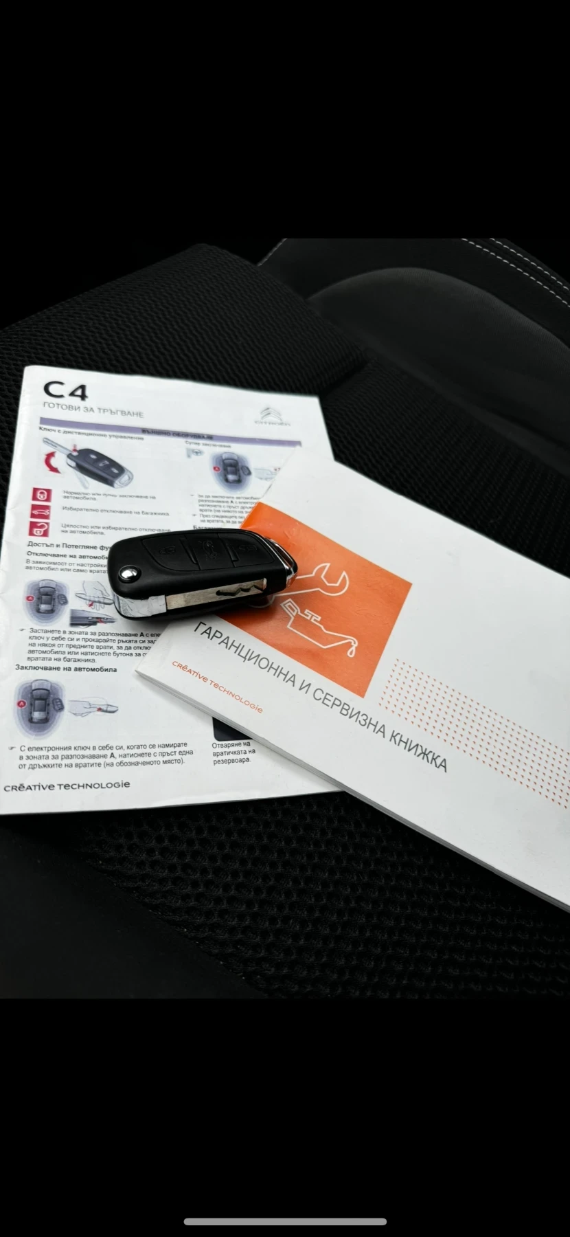 Citroen C4 1.6 BlueHDI - изображение 10