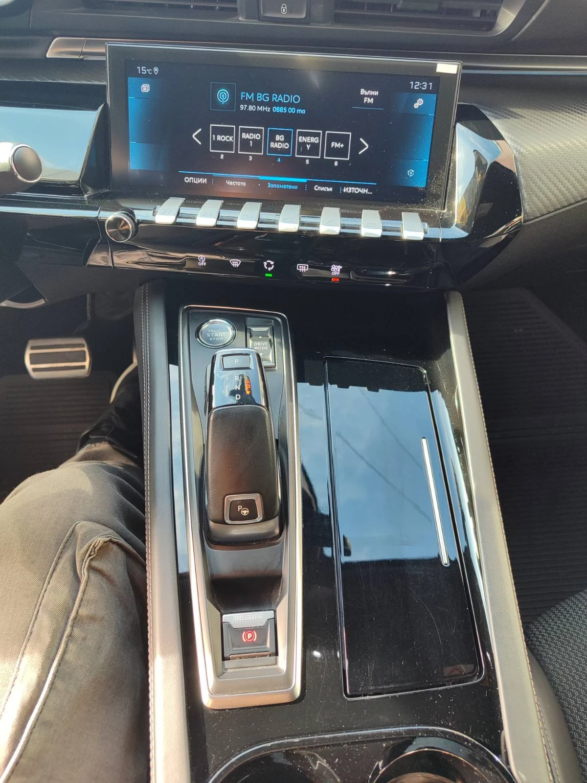 Peugeot 508 GT LINE | Mobile.bg   11