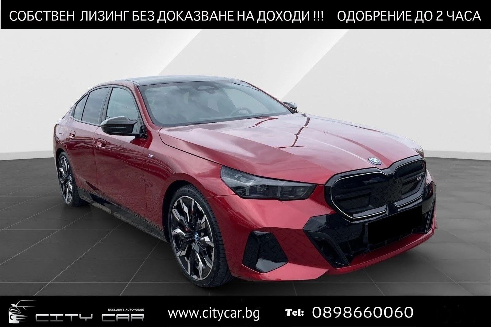 BMW i5 M60/xDrive/CARBON/ICONIC GLOW/PANO/B&W/ | Mobile.bg   1