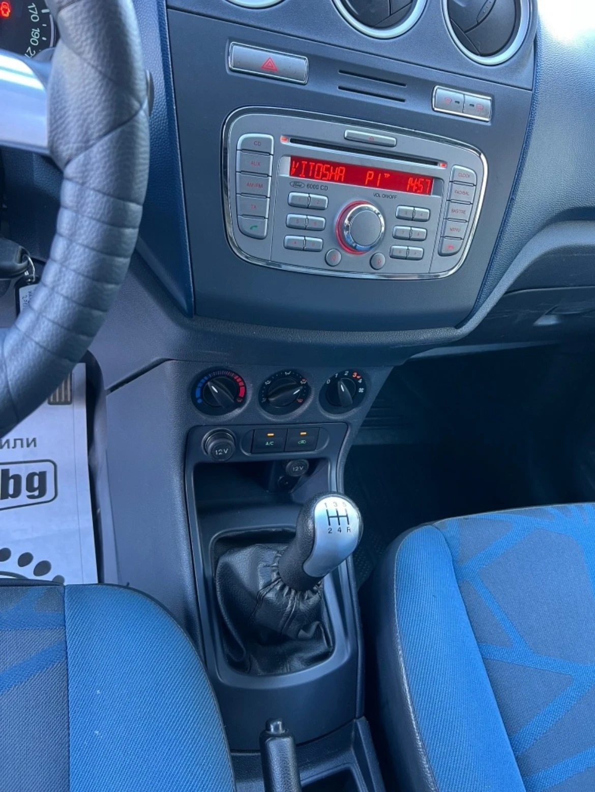 Ford Connect 1.8TDCI 90kc.Климатик, снимка 2 - Автомобили и джипове - 55249343