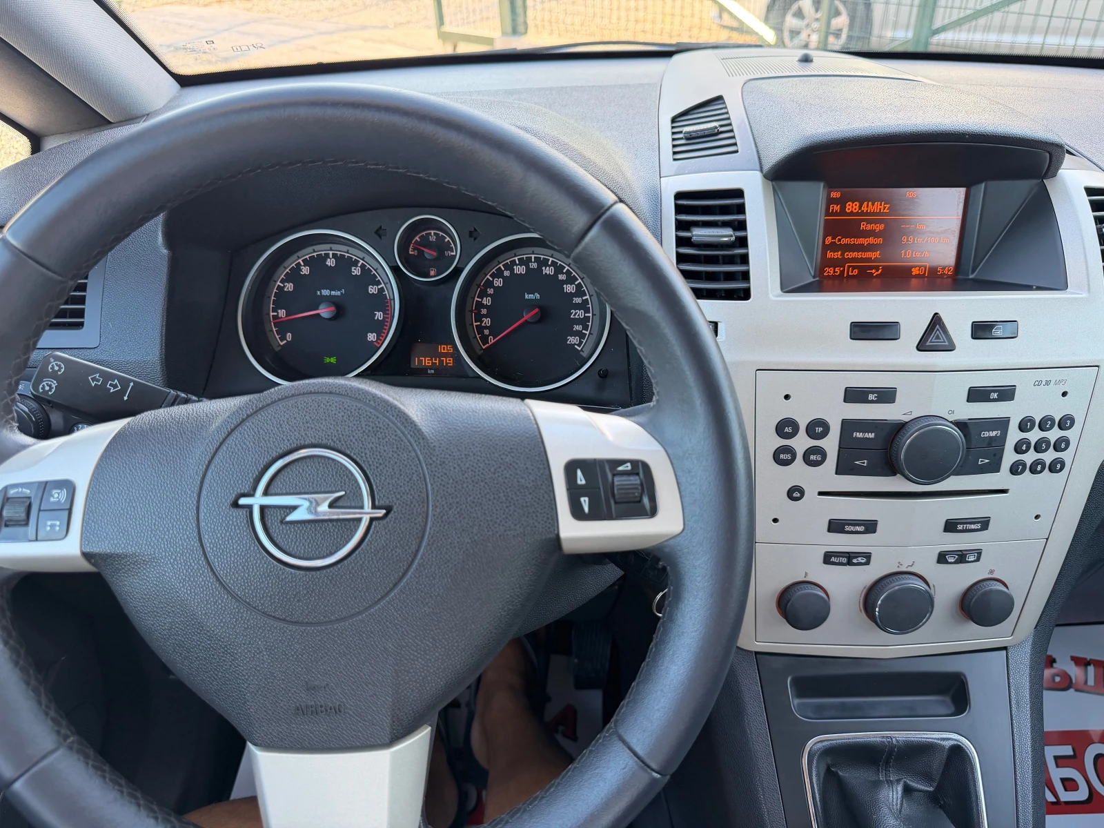 Opel Zafira 1.8i /140p.s-7 mesten/Facelift, снимка 17 - Автомобили и джипове - 55970334