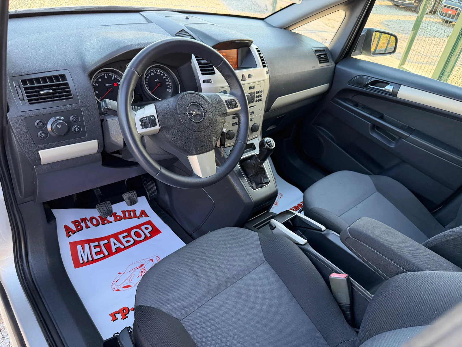 Opel Zafira 1.8i /140p.s-7 mesten/Facelift, снимка 10 - Автомобили и джипове - 55970334