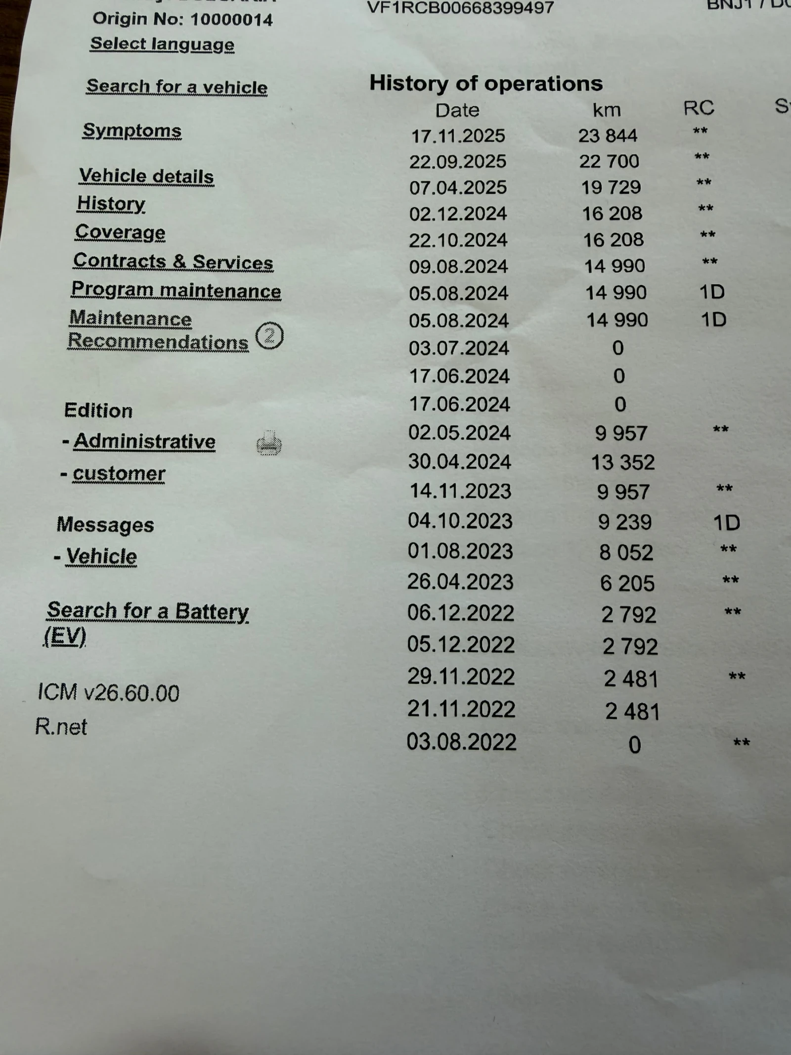 Renault Megane E-tech 60Kwh, снимка 15 - Автомобили и джипове - 56249242