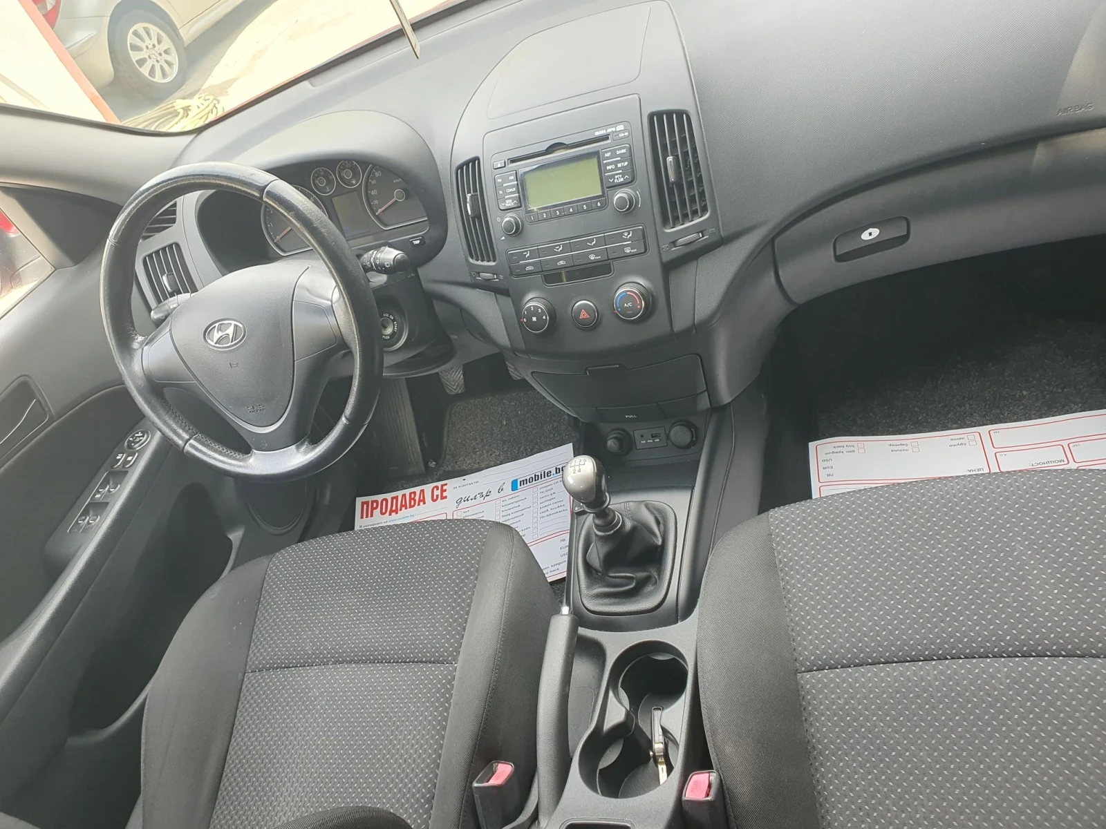 Hyundai I30 1.4 GAZ INJ. KLIMA NOVA NOVA , снимка 8 - Автомобили и джипове - 56294547